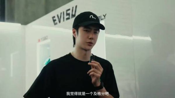 王一博自称及格分，谦虚表示还有进步空间