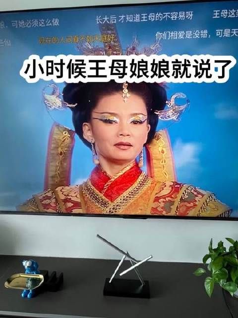 回看欢天喜地七仙女，云袖雷劫间读懂深情无奈