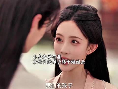 汐和有孕太子暖心陪伴，靠谱的汐和为墨玉和珍珠脱去奴籍！