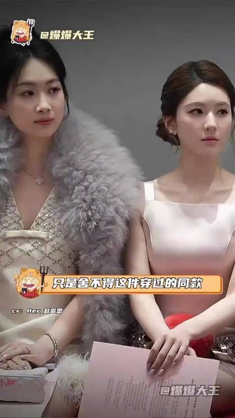 赵露思粉丝实力强劲，双向奔赴展现