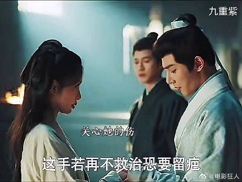 纪咏和窦昭也好好磕他的偏爱只给她一人