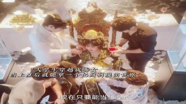 穿越成皇族秀女，全家都是我的金手指！揭秘古代生活背后的逆袭秘籍！