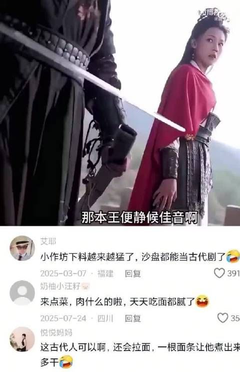 女帝遭刺客围攻，大将军天降救美