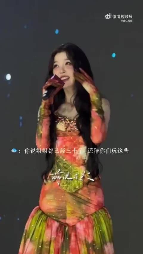 小石榴们真的非常幸福呀，我就说爱上虞书欣没错吧，姐姐就是会非常宠我们呀