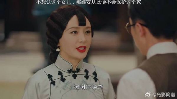 敢让我媳妇离开？那我席维安从此不再保护你们家