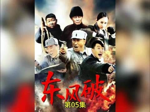 一人端掉鬼子据点，八路军团长挖人反遭尴尬！