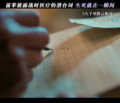圈代表有救勾却表没救，善意谎言下的符号反转