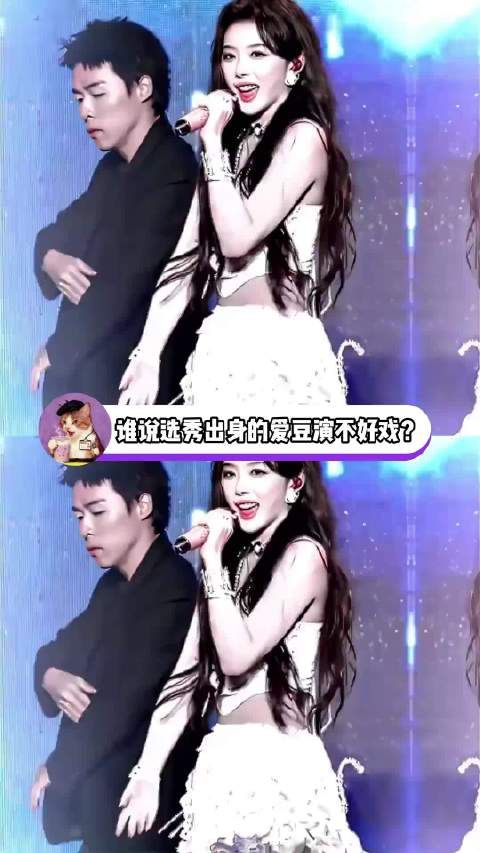 曝影帝与爱豆转型女演员秘密恋爱四年，零互动