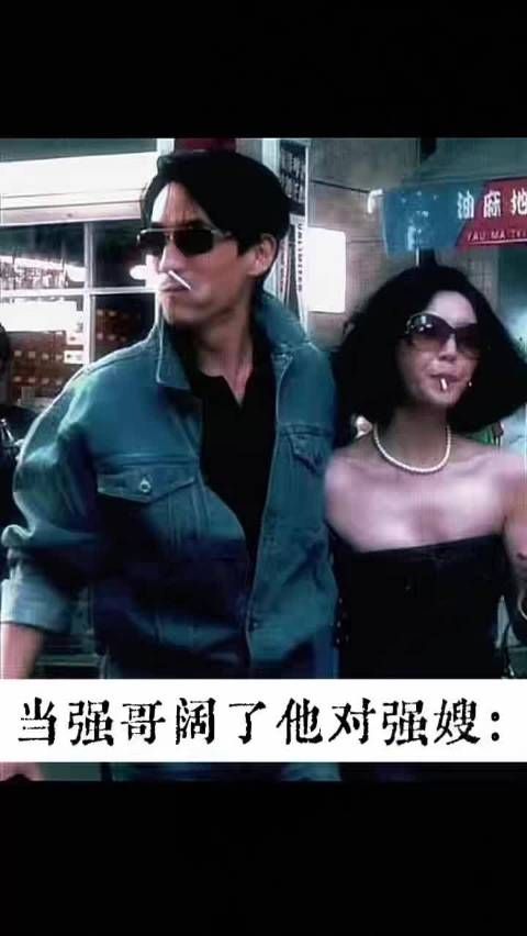 强哥强嫂戳中人心，舍得花钱不计得失