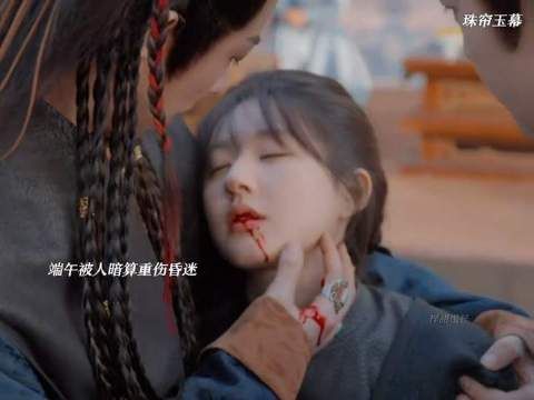 端午前脚被人欺负重伤昏迷 燕子京后脚给她讨回来了