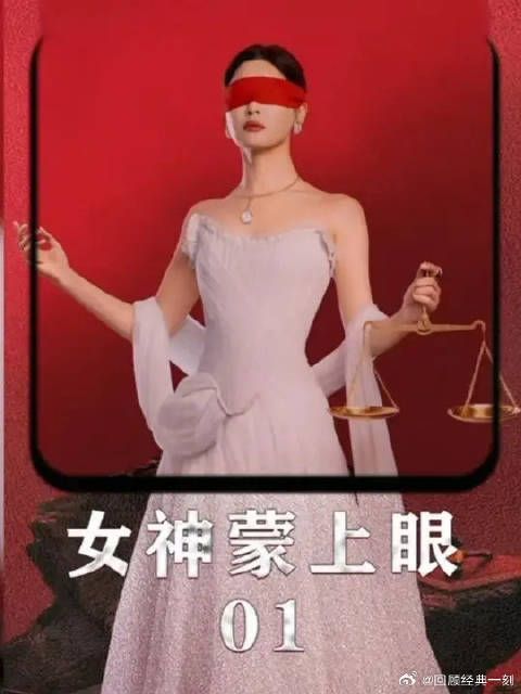 伴娘猥亵案扑朔迷离，律师双强对决好上头