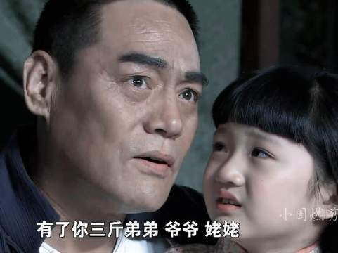 此刻，面对如此懂事乖巧的女儿，戴天理内心翻涌着怎样的波澜？