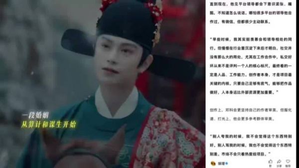 丁禹兮在现场从来不回房车…