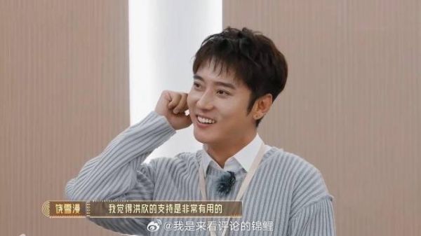 张丹峰因为绯闻没戏拍 老婆洪欣专门录视频支持，郝蕾都直呼好幸福啊！