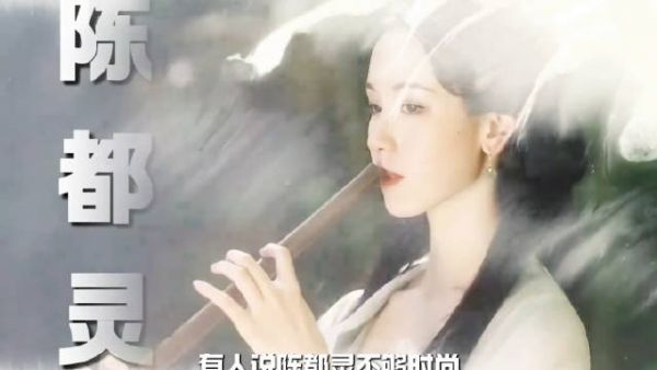 陈都灵书卷气成顶奢新宠，宝诗龙签约巴黎时装周闪耀