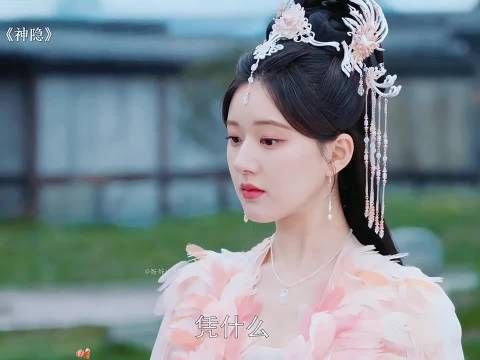 凤隐涅槃归来，霸气手撕华姝，这段看得太解气了赵露思 王安宇