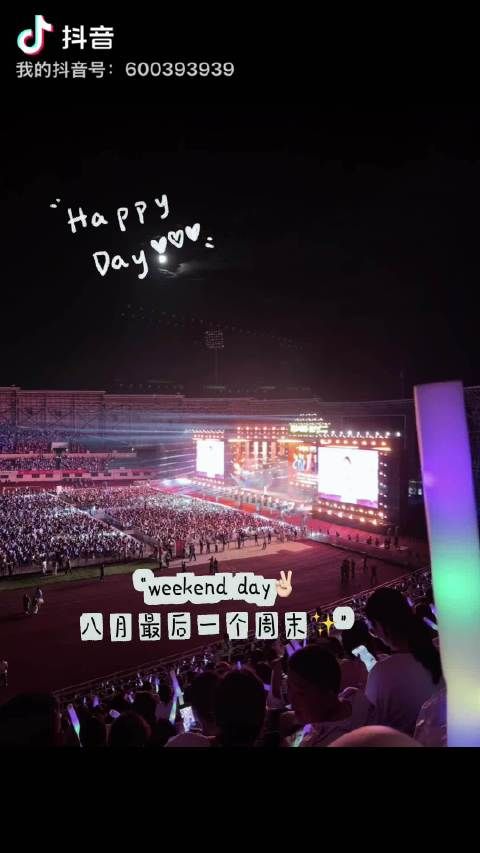 昨晚带妈妈看演出，妈妈开心我也开心