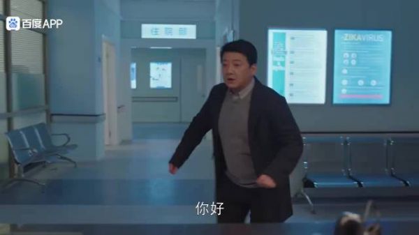 《小欢喜》妻子隐瞒病情，丈夫深夜探病愧疚