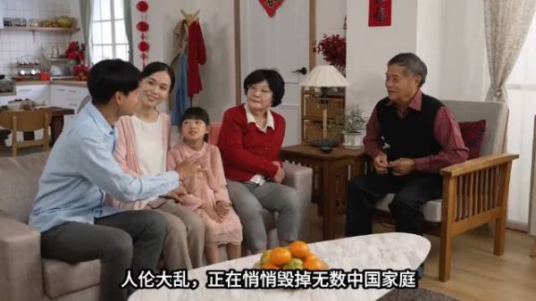 人伦大乱，正在悄悄毁掉无数中国家庭！看似平常，实则家道衰落