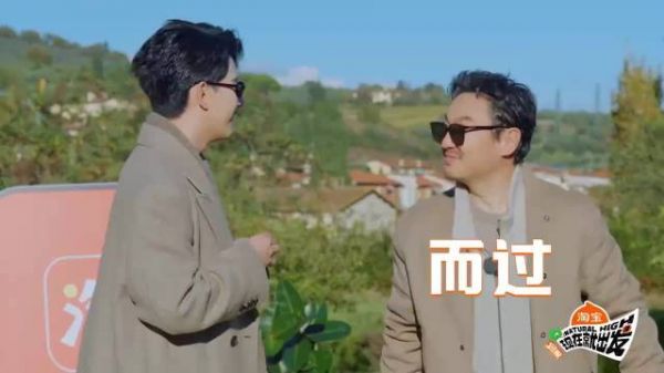 笑喷！沈腾歌词传递把自己演恶心了，胡先煦懵圈一脸苦笑丨出发3
