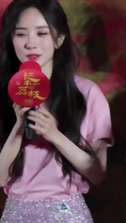 杨幂·《长安的荔枝》电影