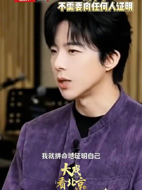 刘宇宁说只管做自己热爱的事就够了