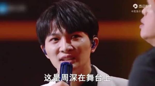 周深哭的最惨的一次，无人知晓，但大张伟的一句话拯救了他