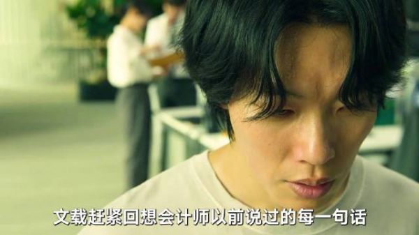 作家闭关三年出门，身份被冒名顶替，双影帝飙戏