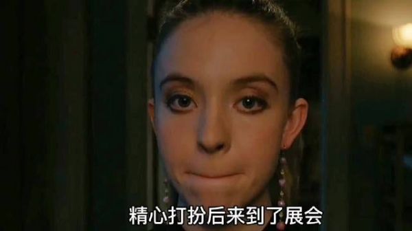 女子窥探邻居反成画展作品，自杀骗局惊悚反转