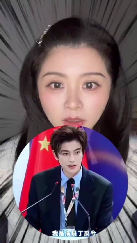 丁禹兮本人长相，粉丝呼吁近距离亲眼观看