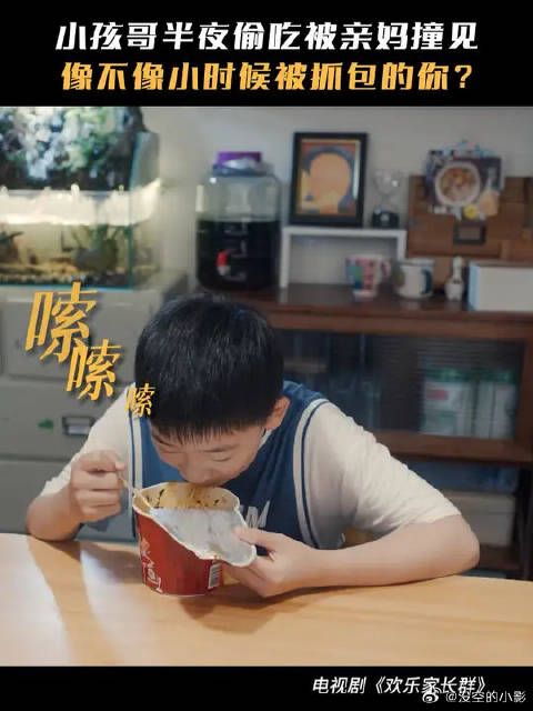 泡面回到果宁手里充分证明了地球是圆的