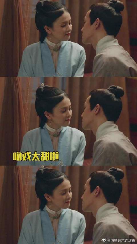 王一哲的吻戏竟是白鹿教的