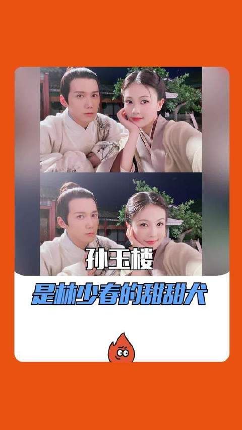 甜啦噜，喜欢一个人就是这么直白！心跳骤停了啊啊啊！