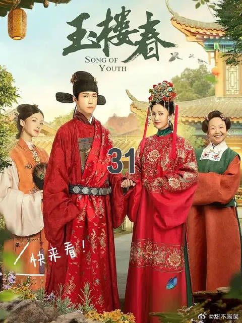 孙家大难临头，众人却玩起了坦白局