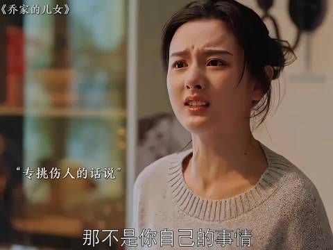 兄弟姐妹借住在大哥家，妯娌间矛盾彻底爆发
