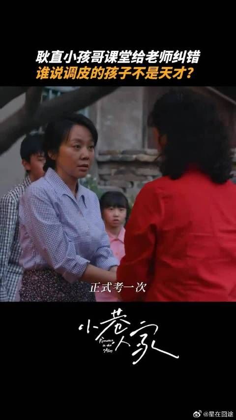林栋哲认真起来惊艳所有人!
