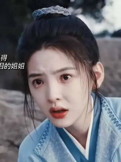 一声姐姐叫的人心软软