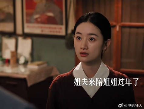 有你在的地方才是家所以我来陪你过年啦纯真年代的