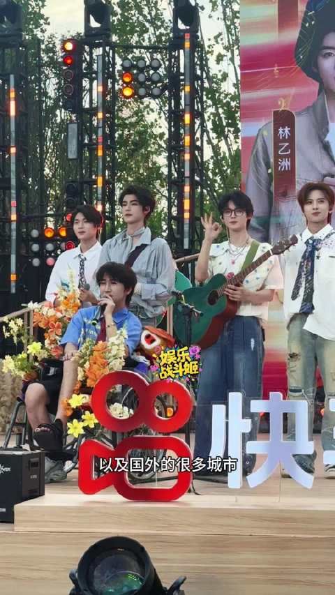 徐秉龙携男团启动2026海外巡演