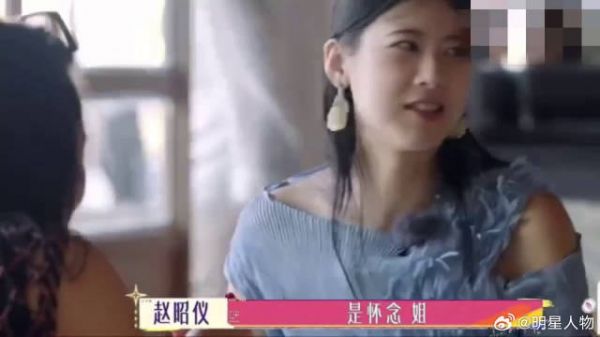 赵昭仪玩梗告五人，称要告七个人