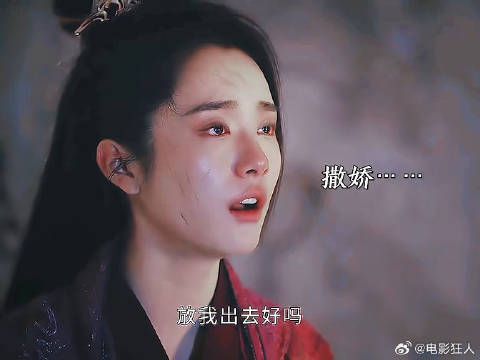 玥卿被叶鼎之囚禁百里东君在莫衣服仙人帮助下练成