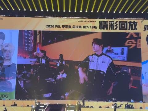全体起立！这一刻所有人共同感受，属于@北京JDG-Paraboy 的赛场锋芒
