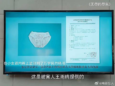 正义也许会迟到但绝不会缺席