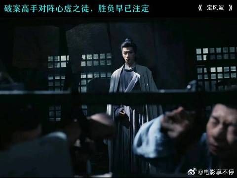 王星越 | 向涵之 破案高手对阵心虚之徒,胜负早已注定