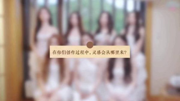 RED女团惊喜回应功夫女足插曲，全员直呼起鸡皮疙瘩