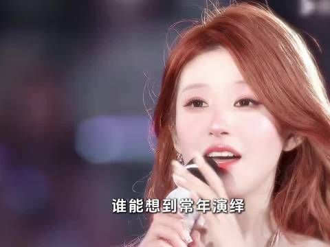 赵露思跳出甜妹标签，用爵士单曲解锁另一个自己