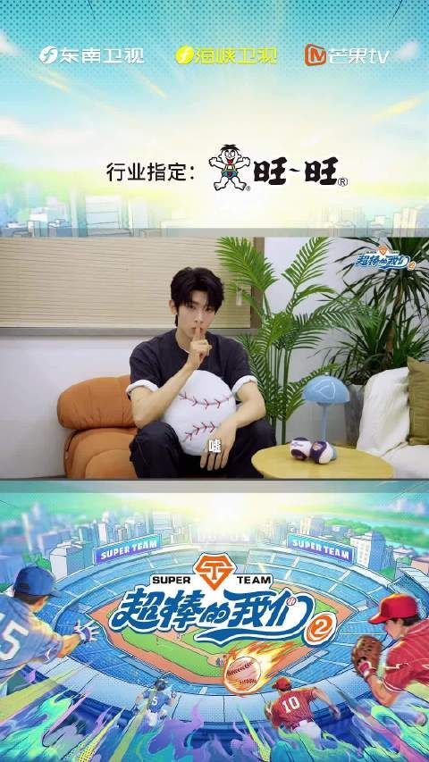 暴走宝宝热血集结，证明之战打响，吴俊霆邀你前排观赏