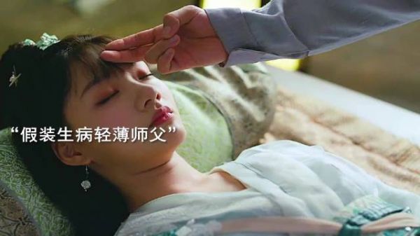 《花痴徒弟的终极逆袭！》揭秘朱颜等待二十载，只为这一刻的复仇！