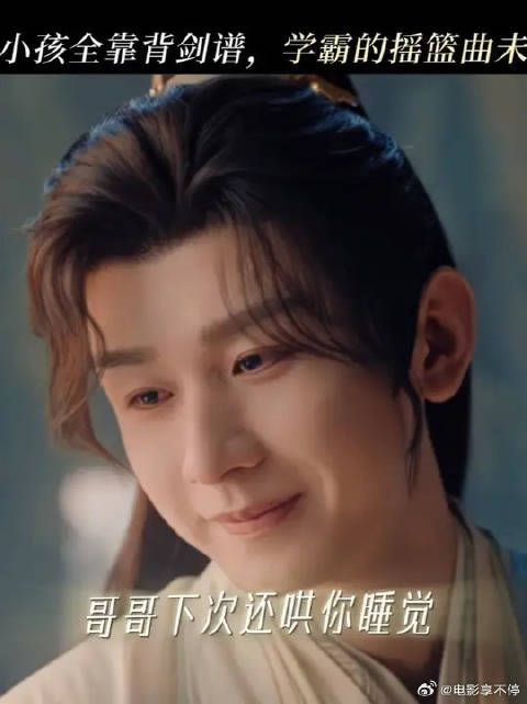 小甜心们别划走，就在这睡吧