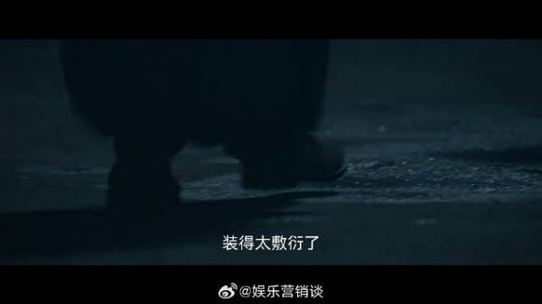 冯绍峰伪装瞎子蛰伏7集，76号看守拦不住出手救人